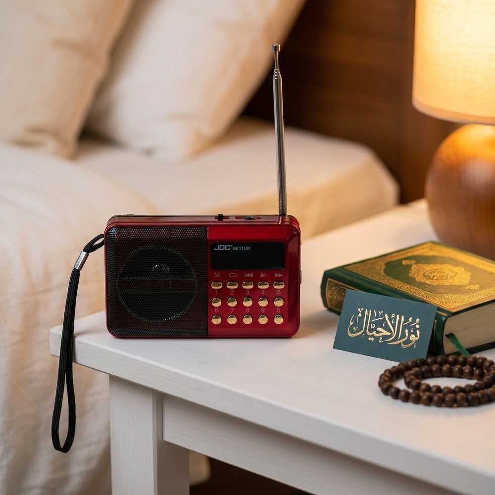 راديو نور الأجيال — المصحف الإلكتروني الناطق